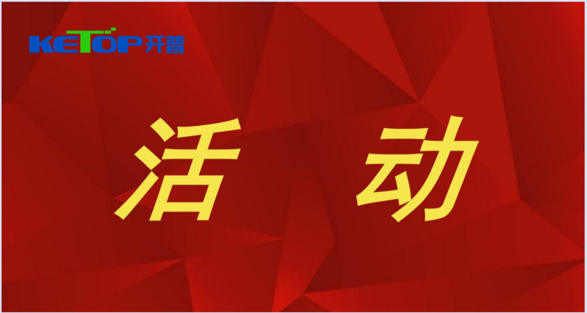2022年防范非法证券期货宣传月活动（防非宣传案例四）